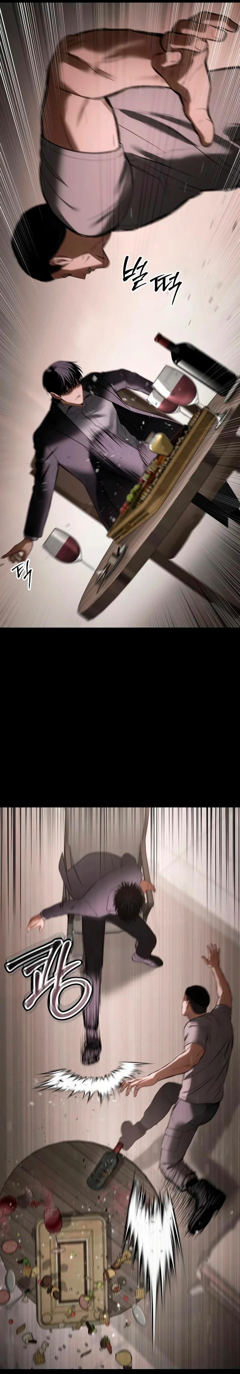 Los gemelos Baek Capitulo 96 página 21