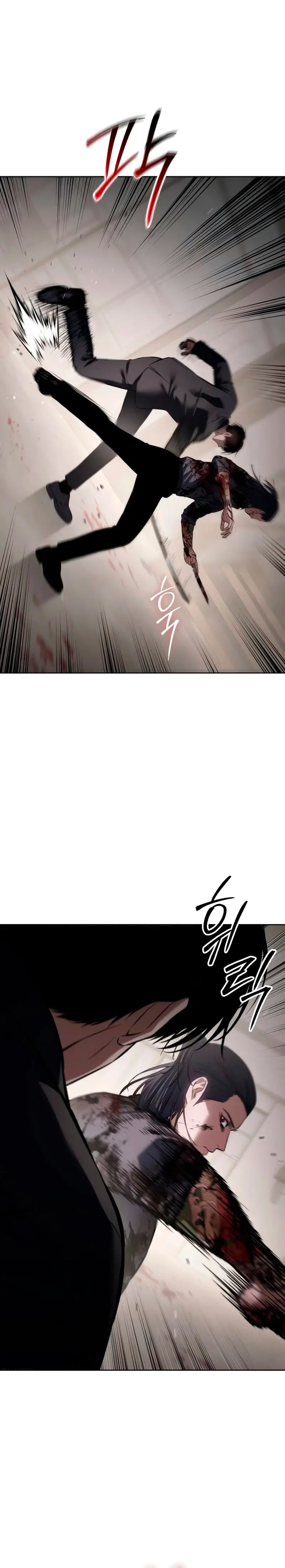 Los gemelos Baek Capitulo 98 página 13