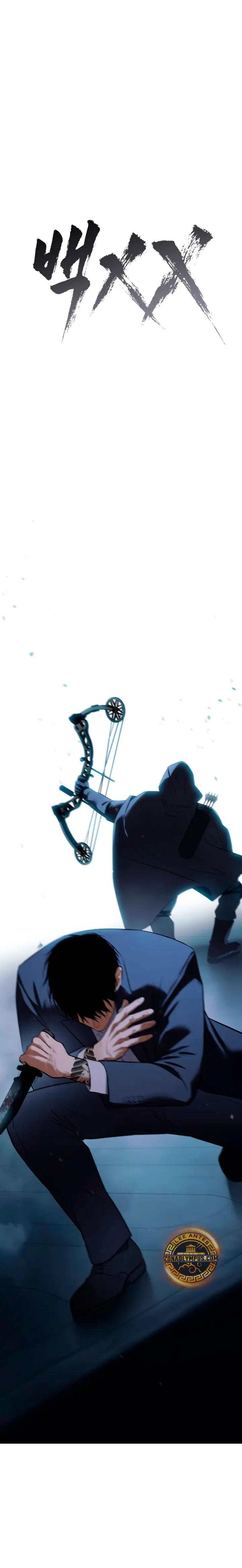 Los gemelos Baek Capitulo 178 página 12