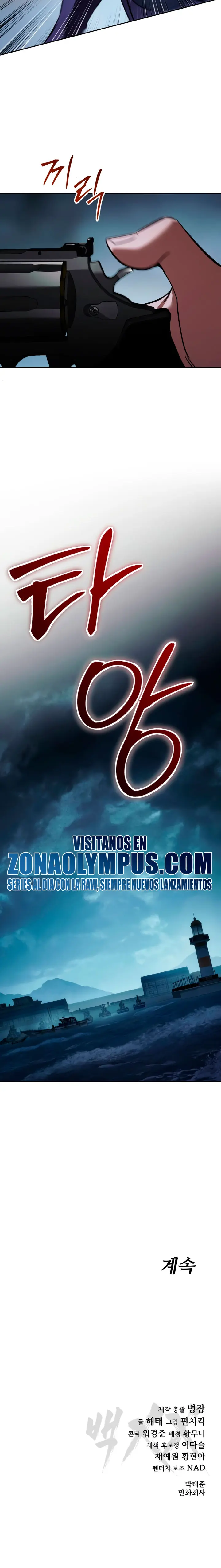 Los gemelos Baek Capitulo 178 página 46