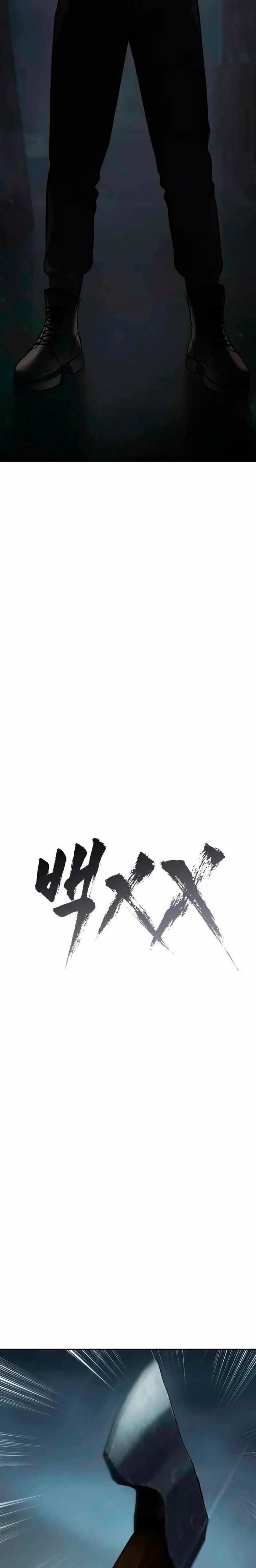 Los gemelos Baek Capitulo 163 página 13
