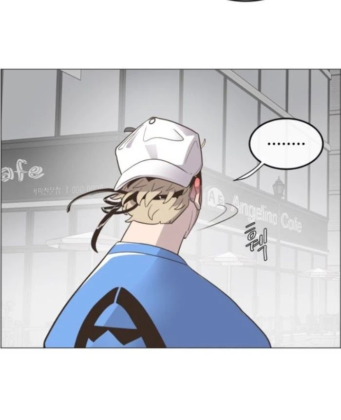 Super humanos Capitulo 1 página 50