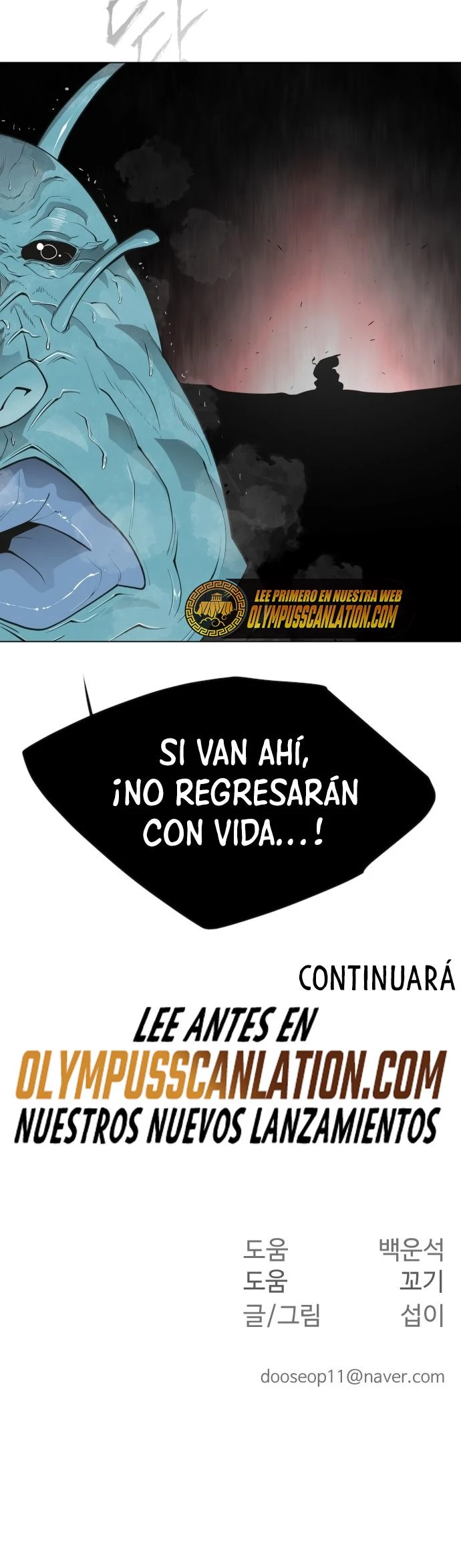 Super humanos Capitulo 119 página 46