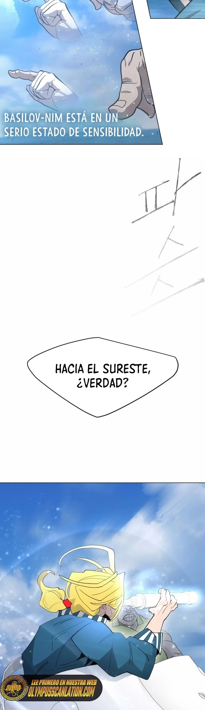 Super humanos Capitulo 125 página 4