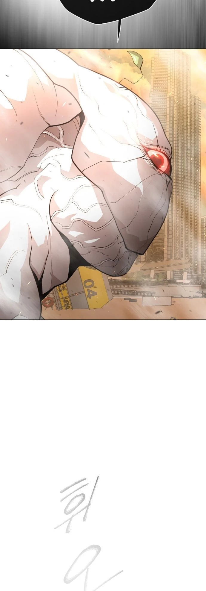 Super humanos Capitulo 131 página 26