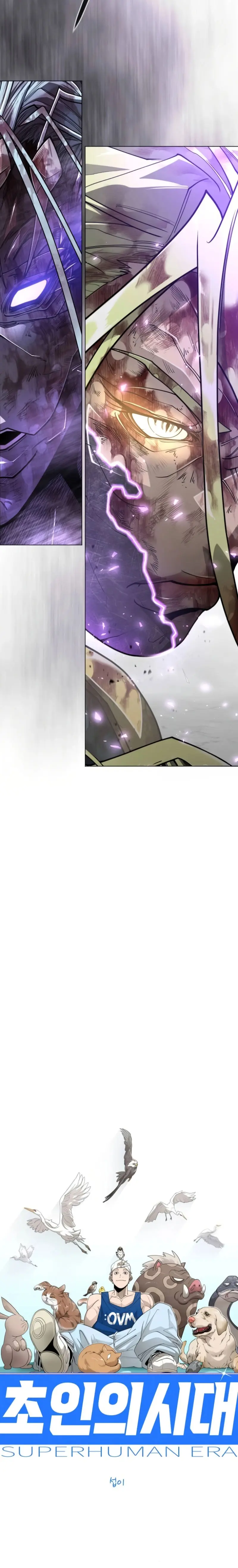 Super humanos Capitulo 228 página 6