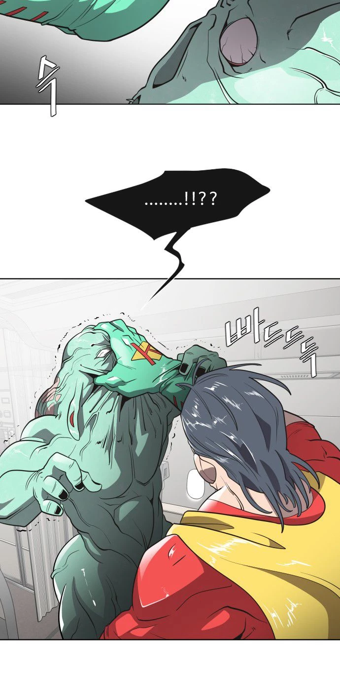 Super humanos Capitulo 26 página 12
