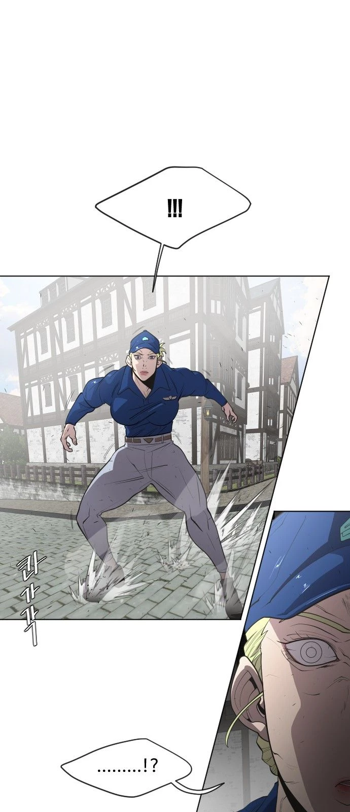 Super humanos Capitulo 49 página 15