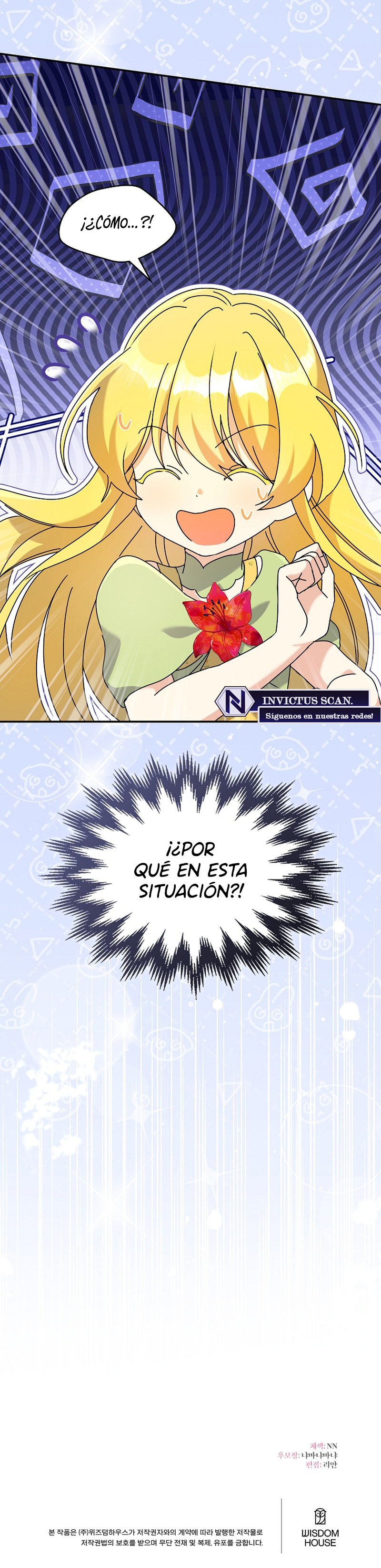 Ella es extra, pero es la única hija del duque. Capitulo 46 página 11