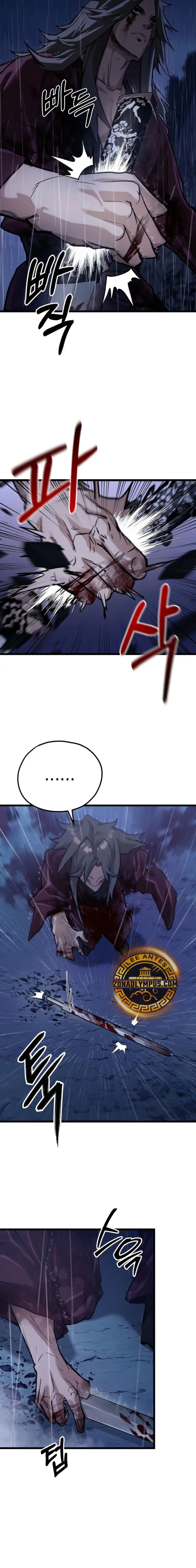 Demonio de la lanza inigualable Capitulo 51 página 5