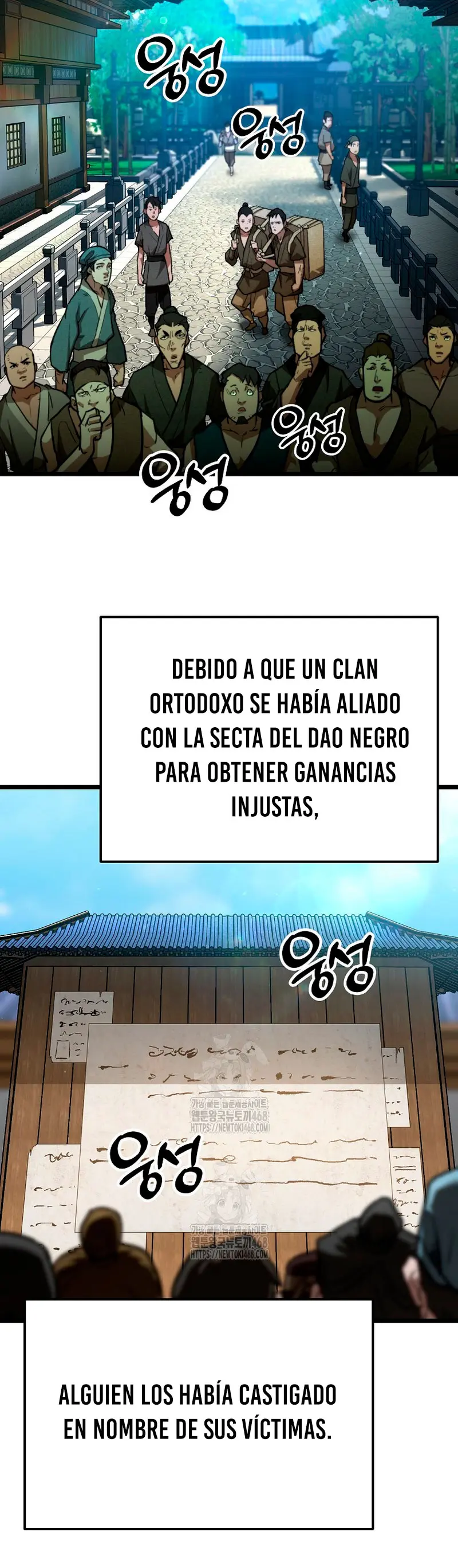 Demonio de la lanza inigualable Capitulo 10 página 27