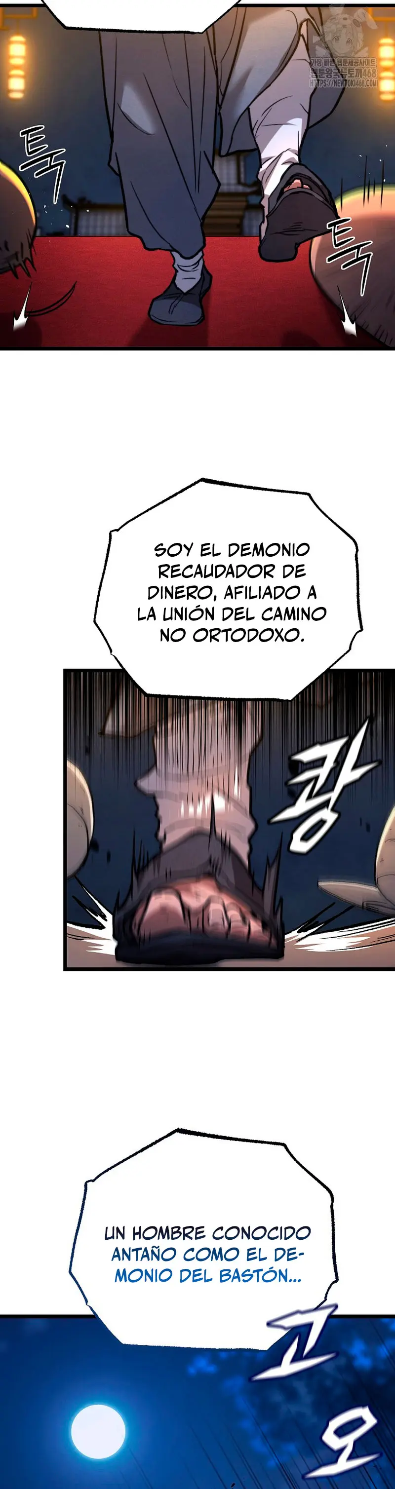 Demonio de la lanza inigualable Capitulo 11 página 49