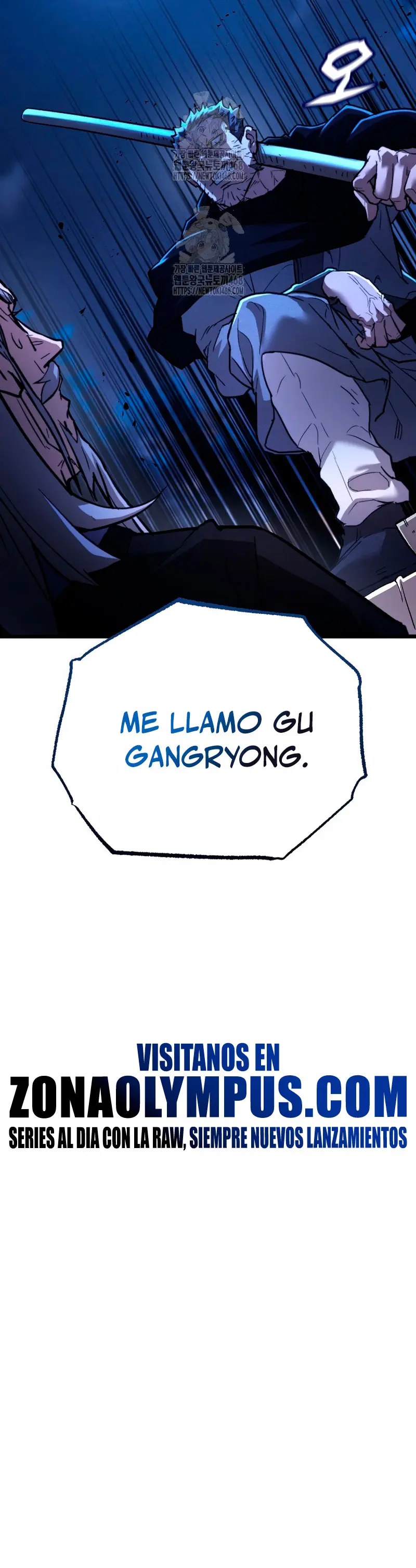 Demonio de la lanza inigualable Capitulo 11 página 50