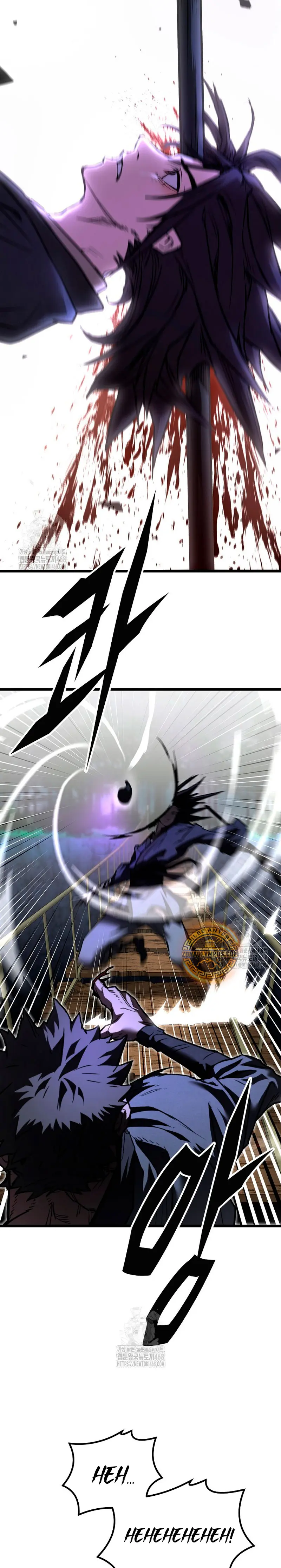Demonio de la lanza inigualable Capitulo 14 página 23