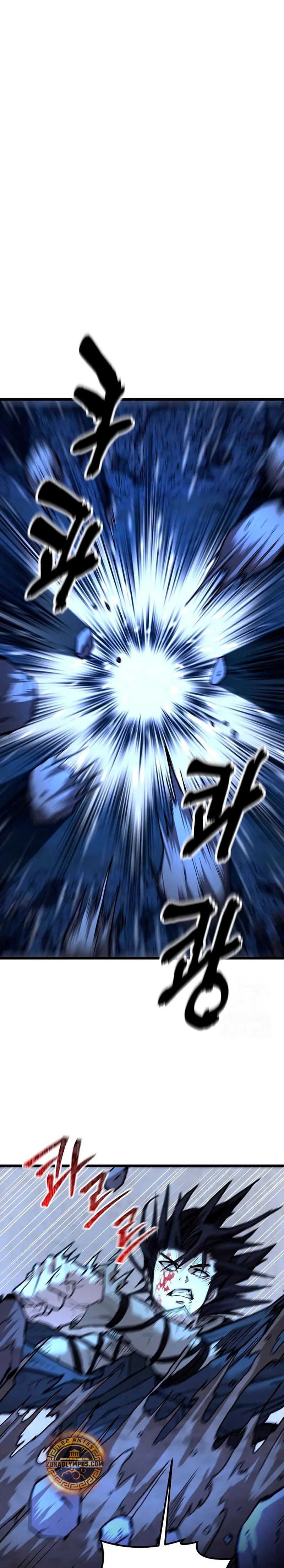 Demonio de la lanza inigualable Capitulo 15 página 11