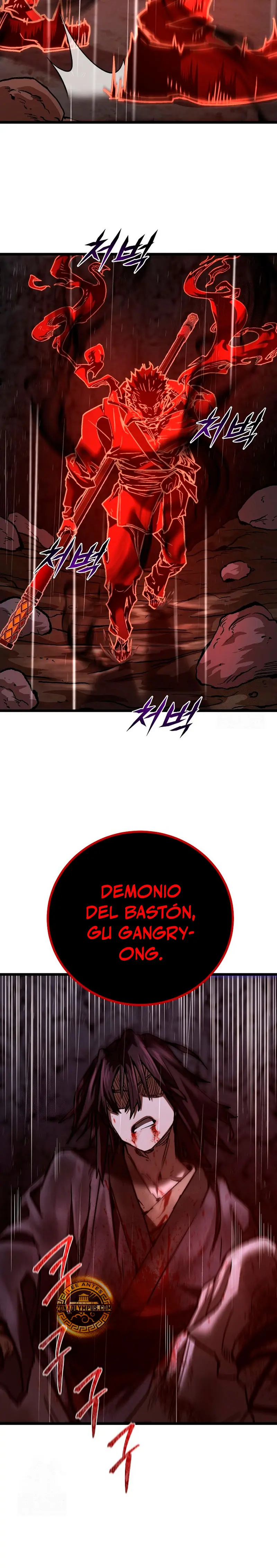 Demonio de la lanza inigualable Capitulo 15 página 16