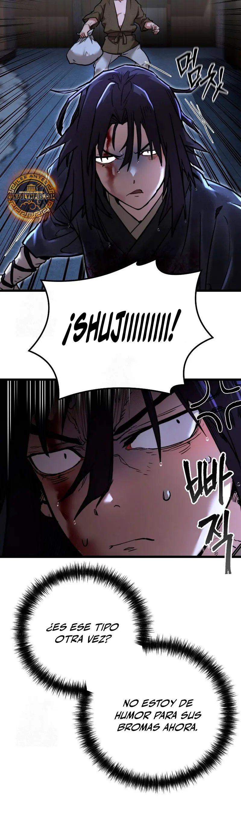 Demonio de la lanza inigualable Capitulo 17 página 12