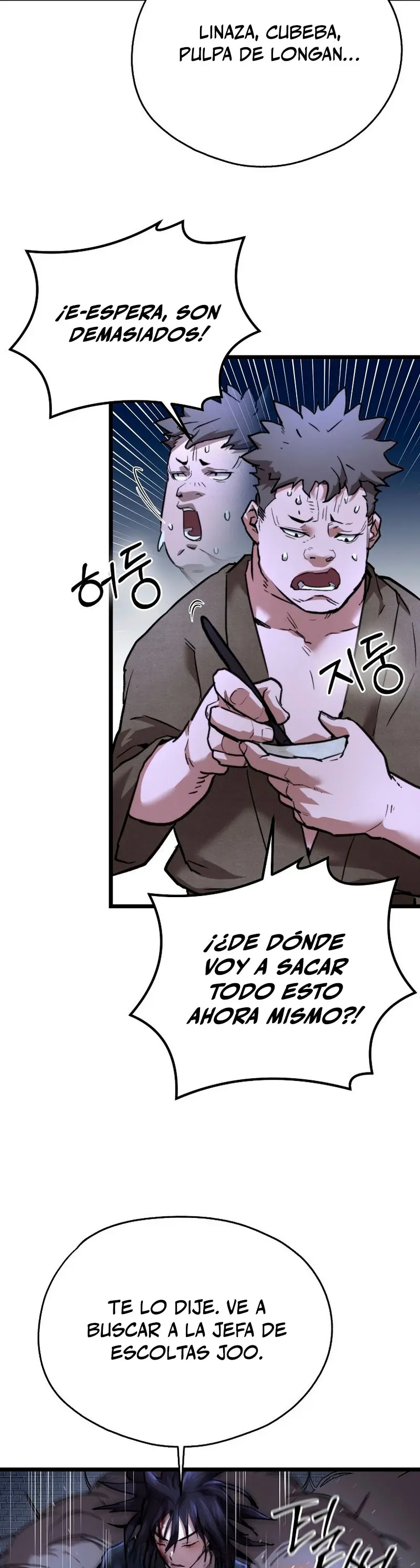 Demonio de la lanza inigualable Capitulo 17 página 16