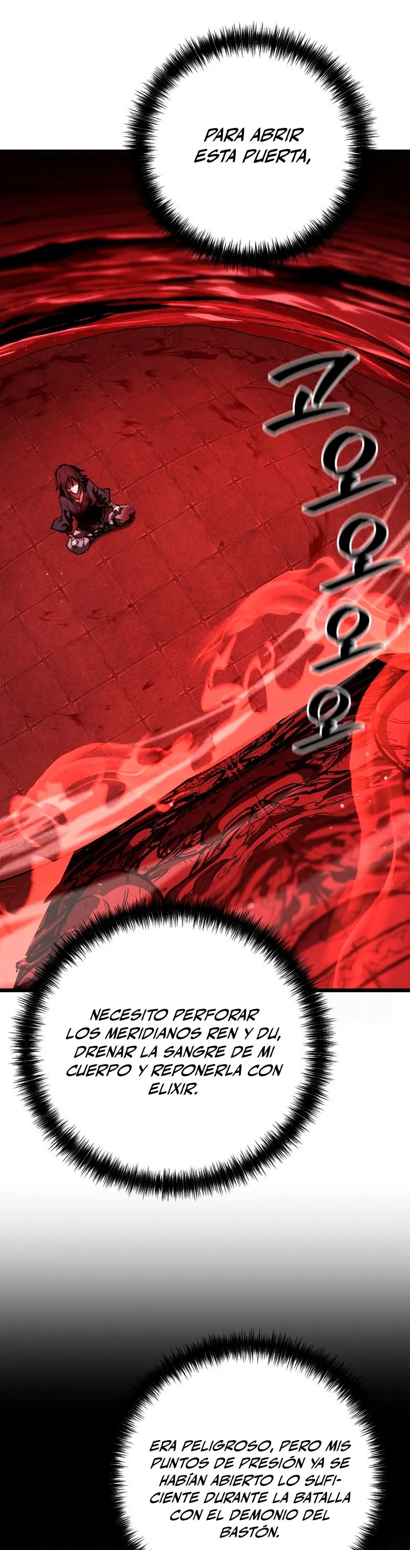Demonio de la lanza inigualable Capitulo 17 página 24