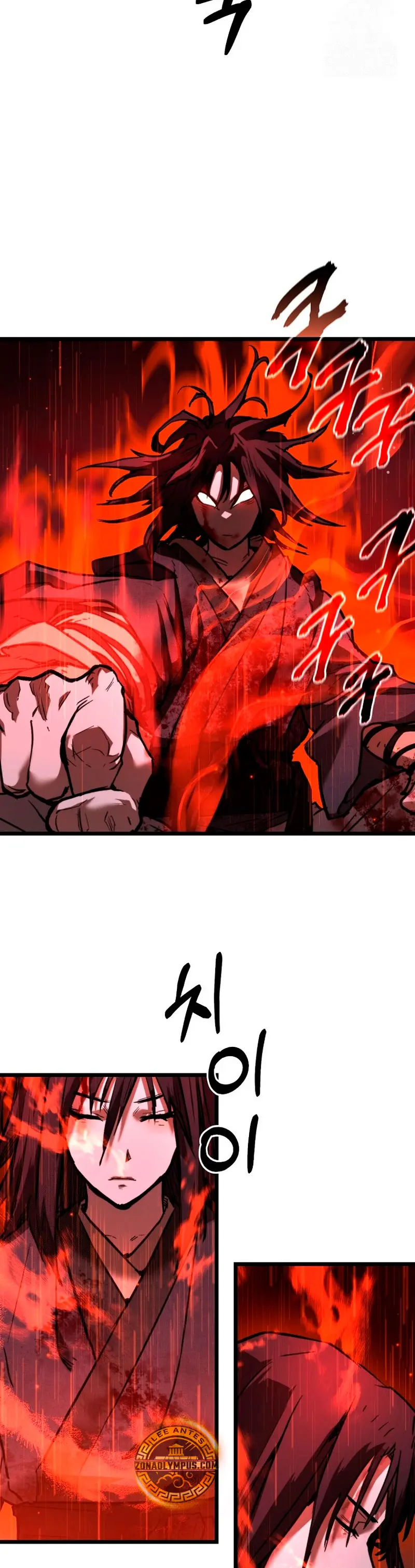 Demonio de la lanza inigualable Capitulo 17 página 28