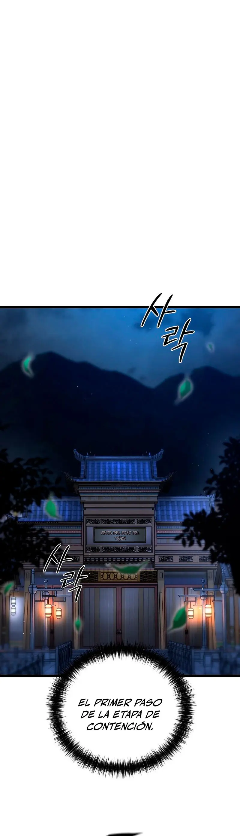 Demonio de la lanza inigualable Capitulo 17 página 50
