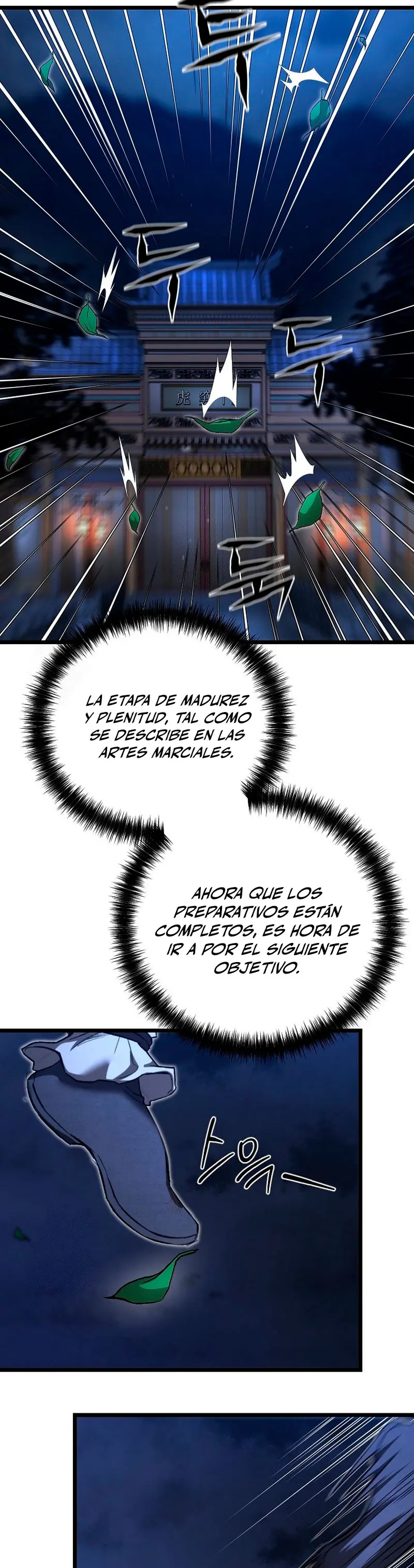 Demonio de la lanza inigualable Capitulo 17 página 51