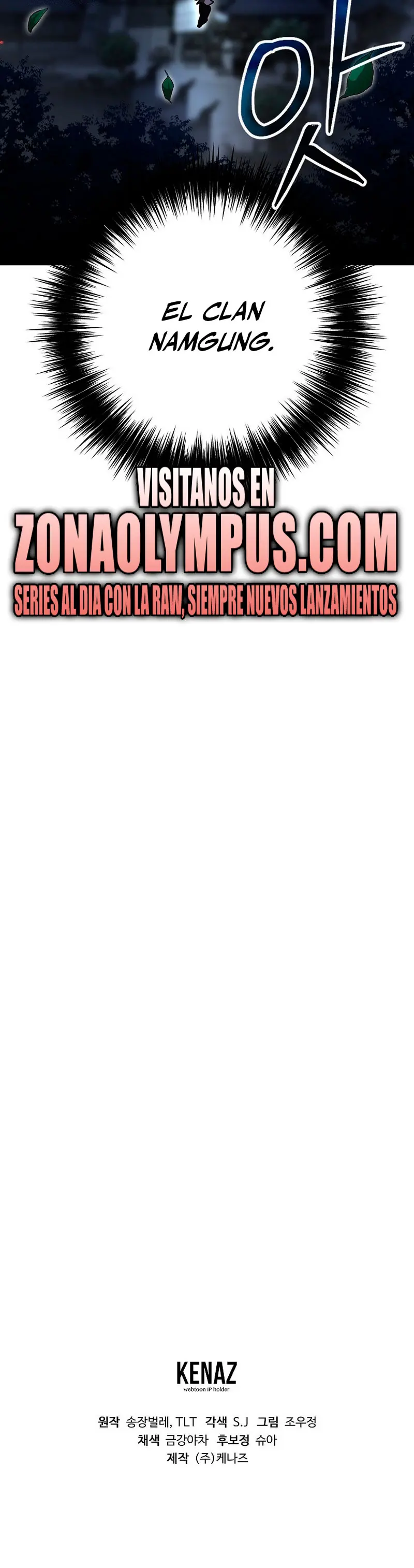 Demonio de la lanza inigualable Capitulo 17 página 54