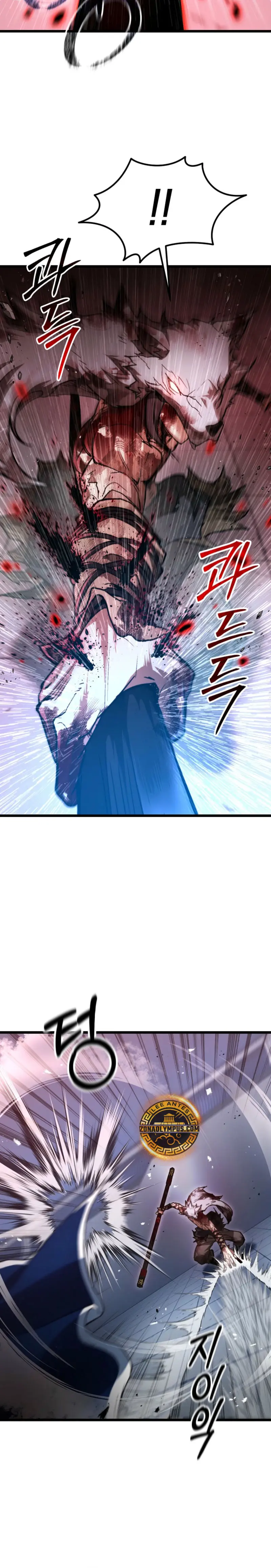 Demonio de la lanza inigualable Capitulo 26 página 13