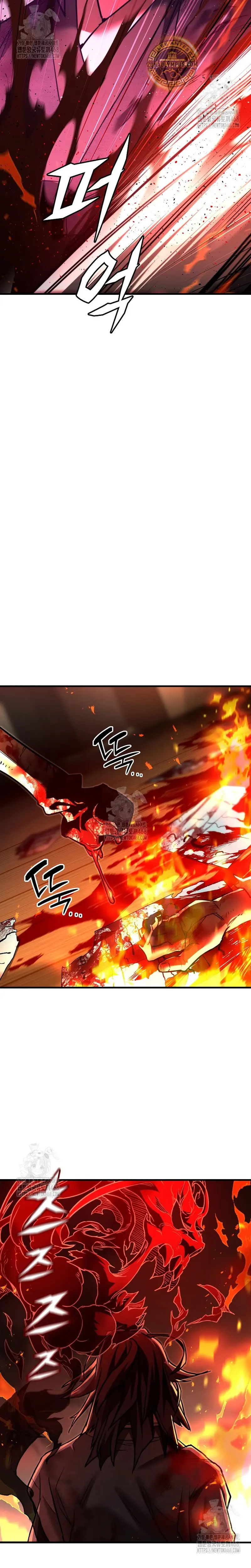 Demonio de la lanza inigualable Capitulo 7 página 14