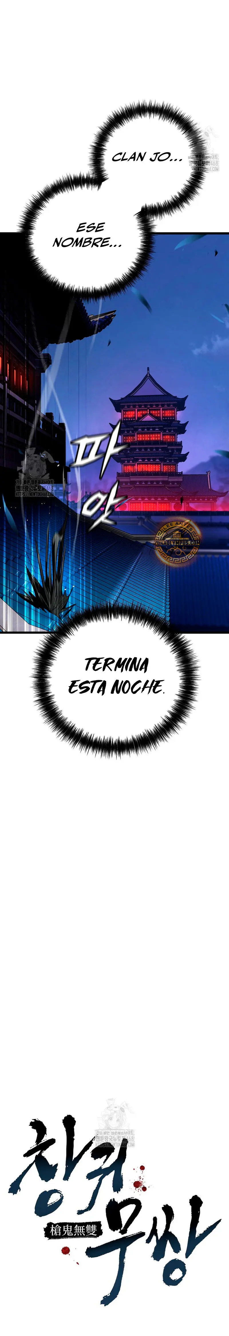 Demonio de la lanza inigualable Capitulo 8 página 16