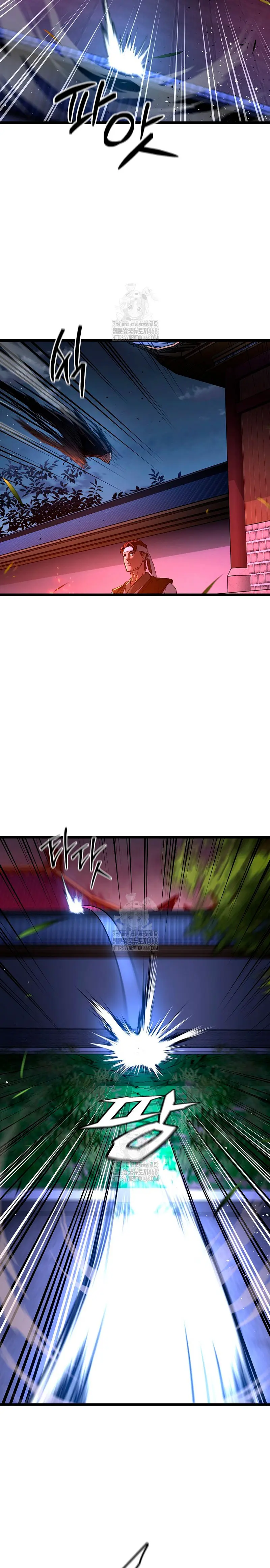 Demonio de la lanza inigualable Capitulo 8 página 3