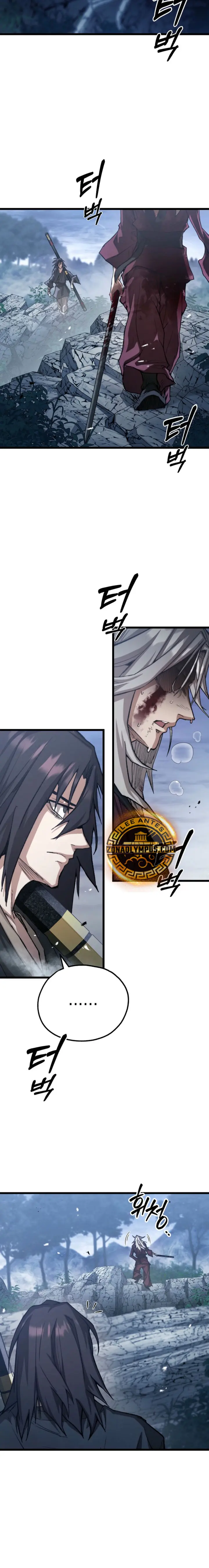 Demonio de la lanza inigualable Capitulo 52 página 15
