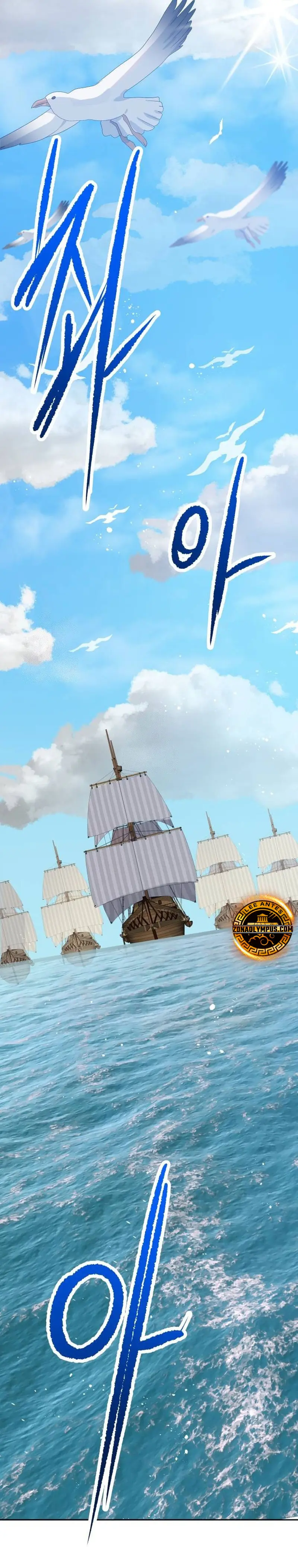 Regresando al Otro Mundo una vez mas. Capitulo 106 página 3
