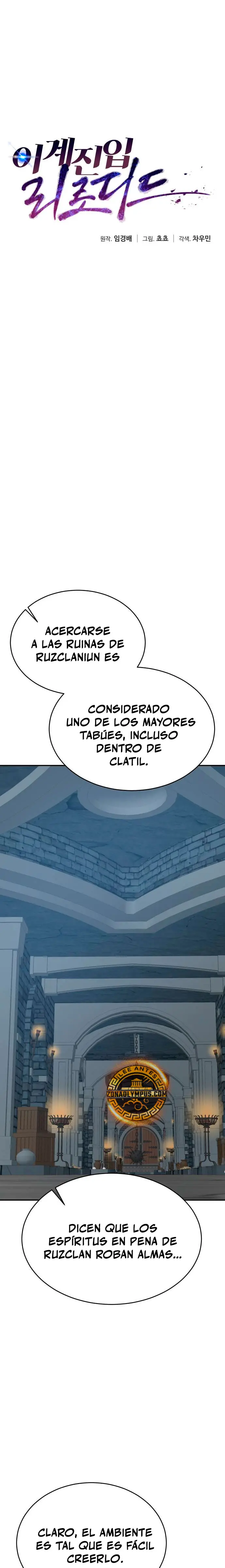 Regresando al Otro Mundo una vez mas. Capitulo 129 página 7