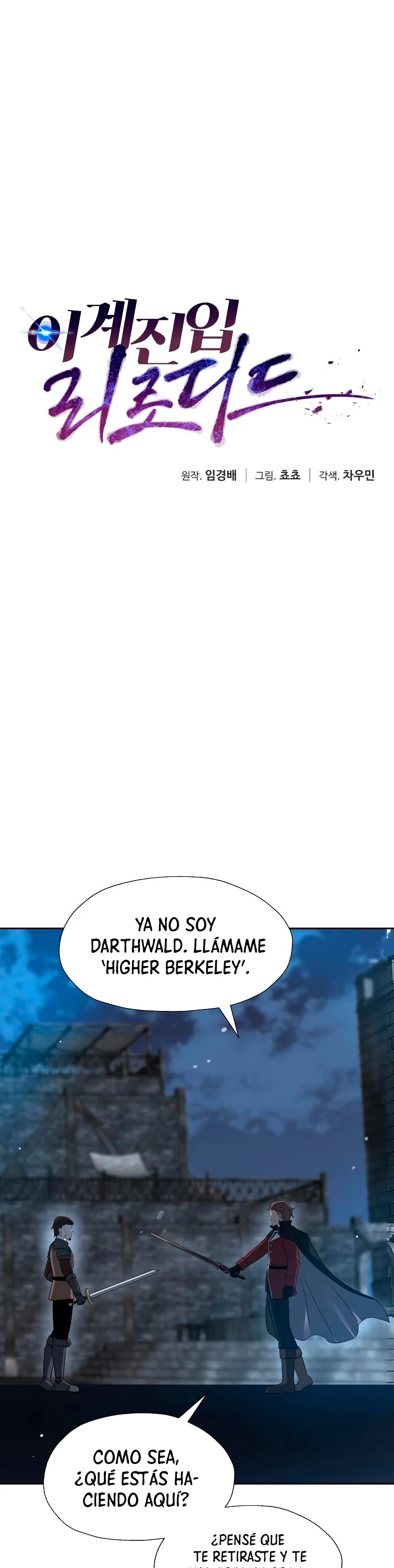 Regresando al Otro Mundo una vez mas. Capitulo 26 página 7