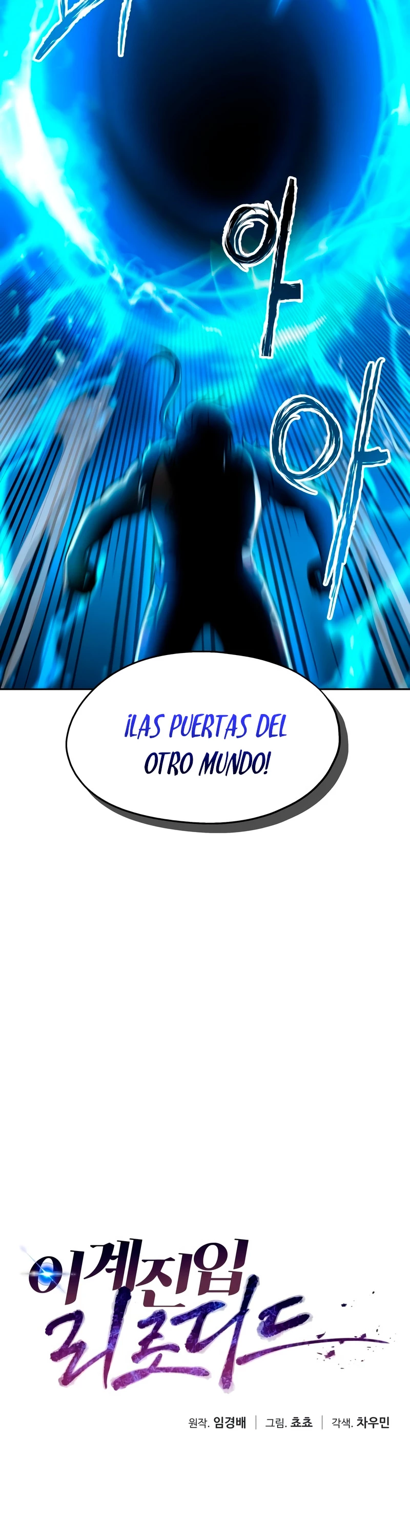 Regresando al Otro Mundo una vez mas. Capitulo 38 página 21