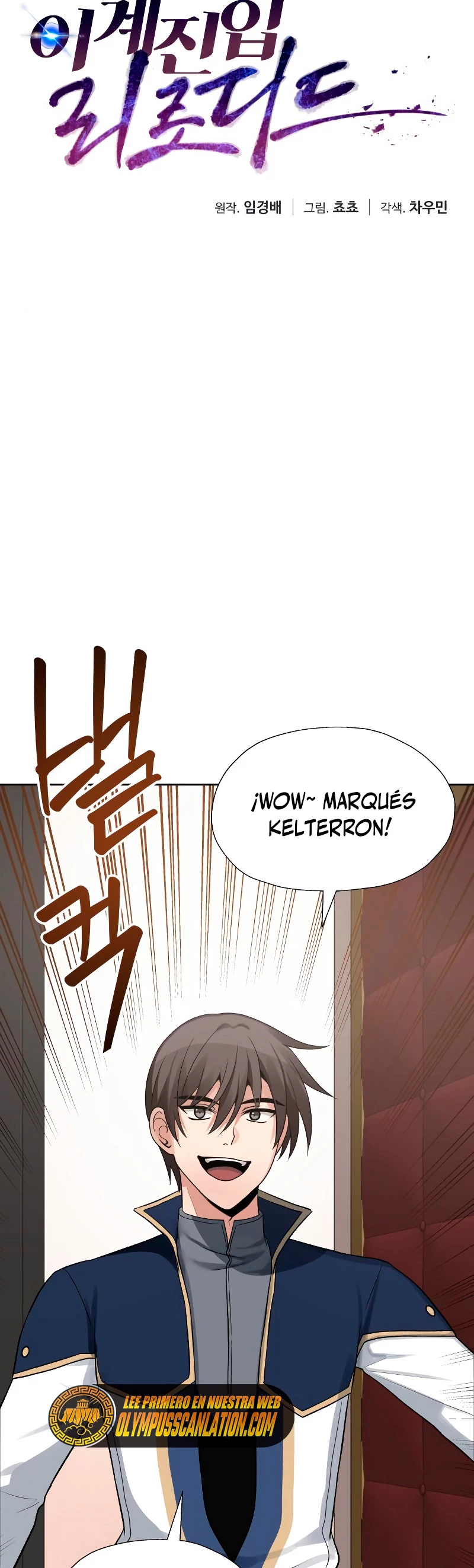 Regresando al Otro Mundo una vez mas. Capitulo 39 página 13