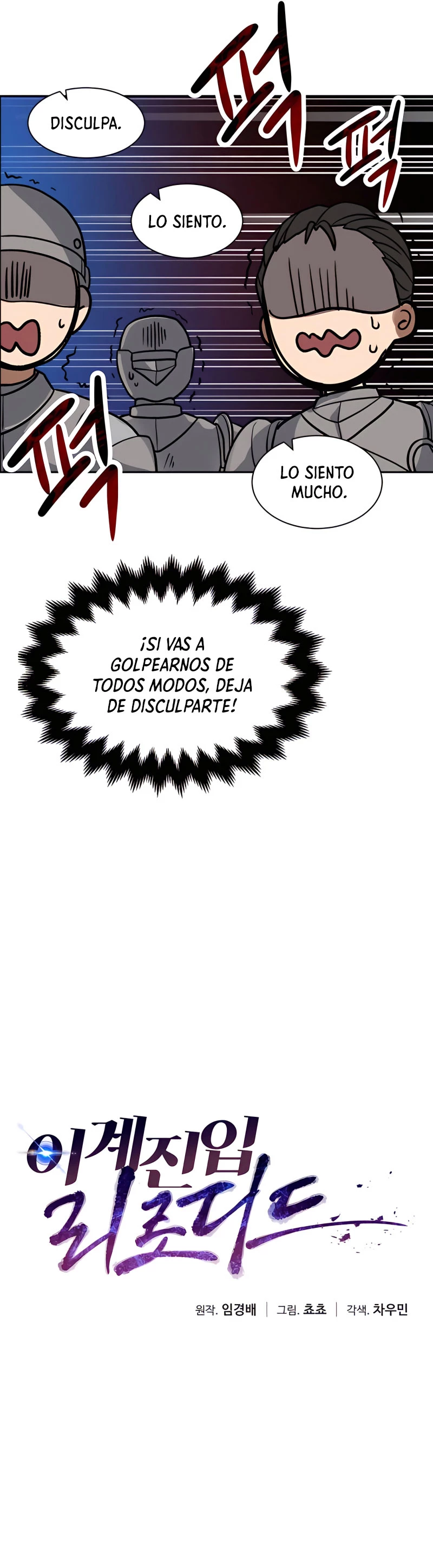 Regresando al Otro Mundo una vez mas. Capitulo 4 página 12