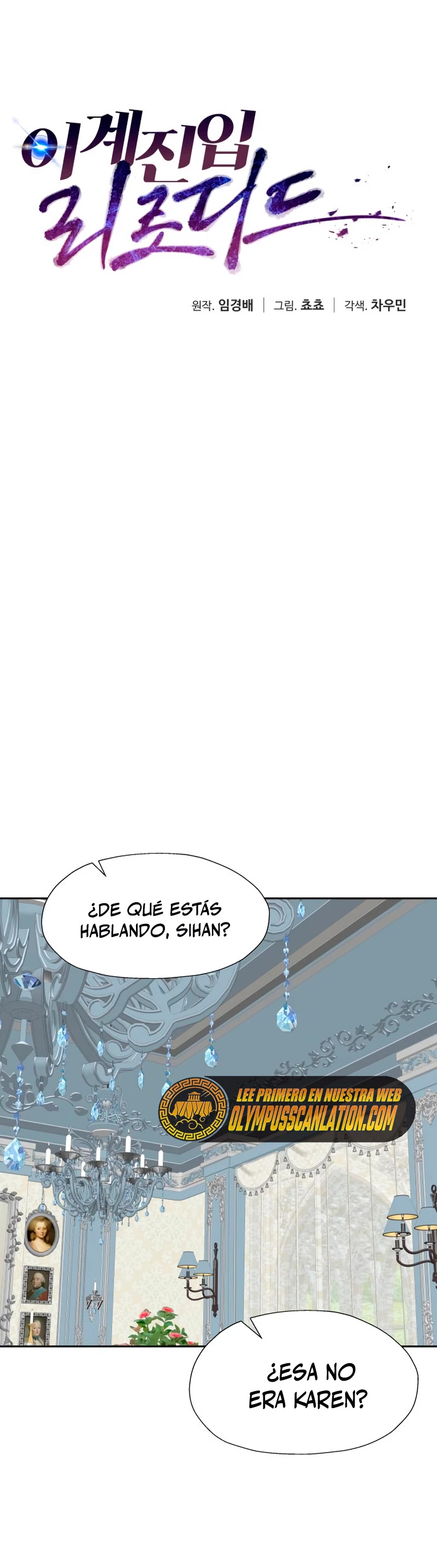 Regresando al Otro Mundo una vez mas. Capitulo 44 página 11