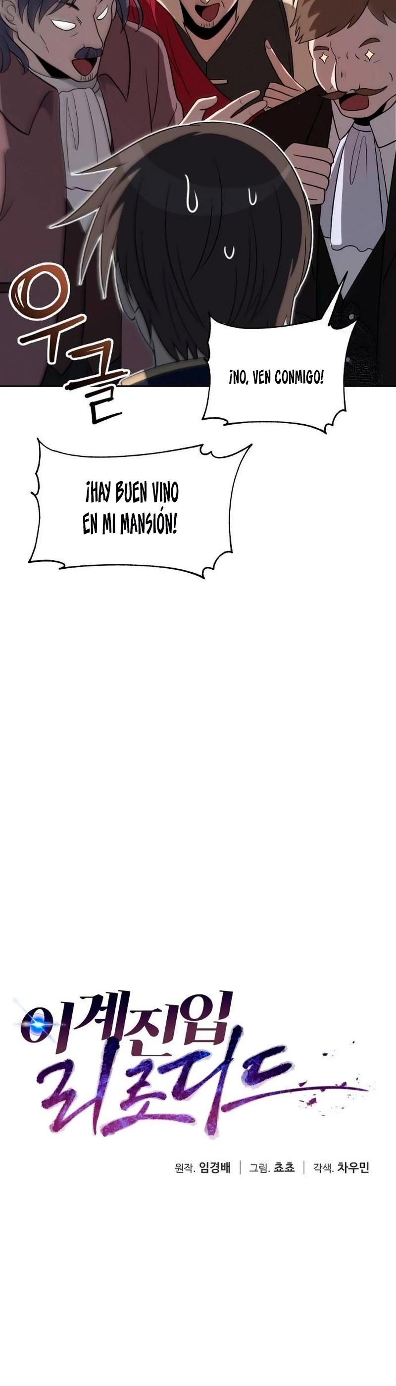 Regresando al Otro Mundo una vez mas. Capitulo 52 página 7