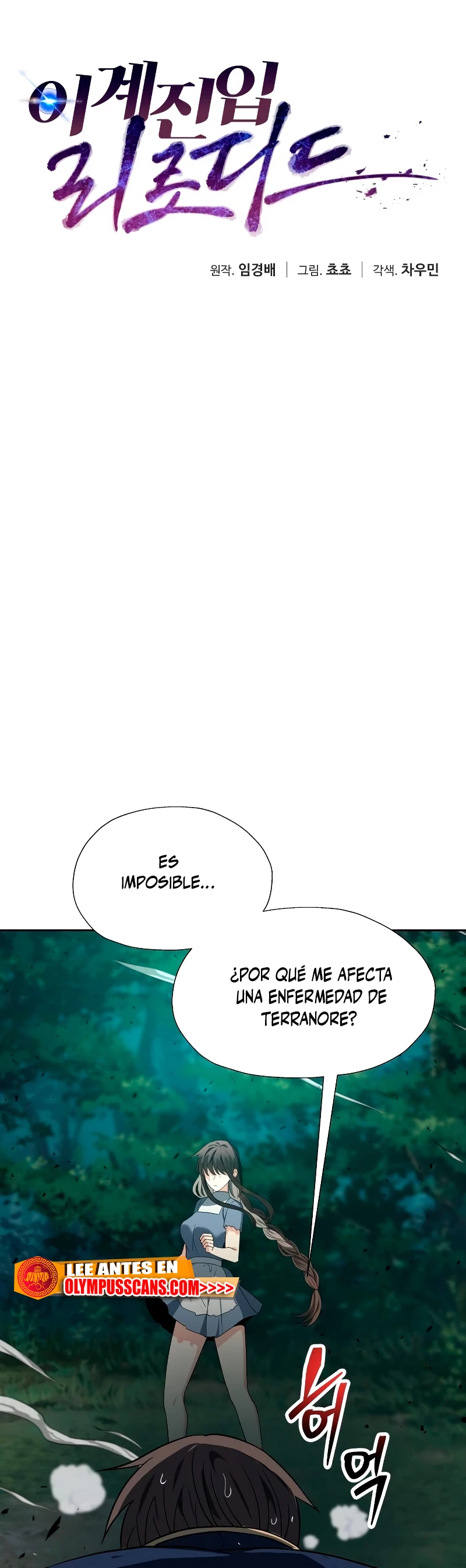 Regresando al Otro Mundo una vez mas. Capitulo 58 página 9
