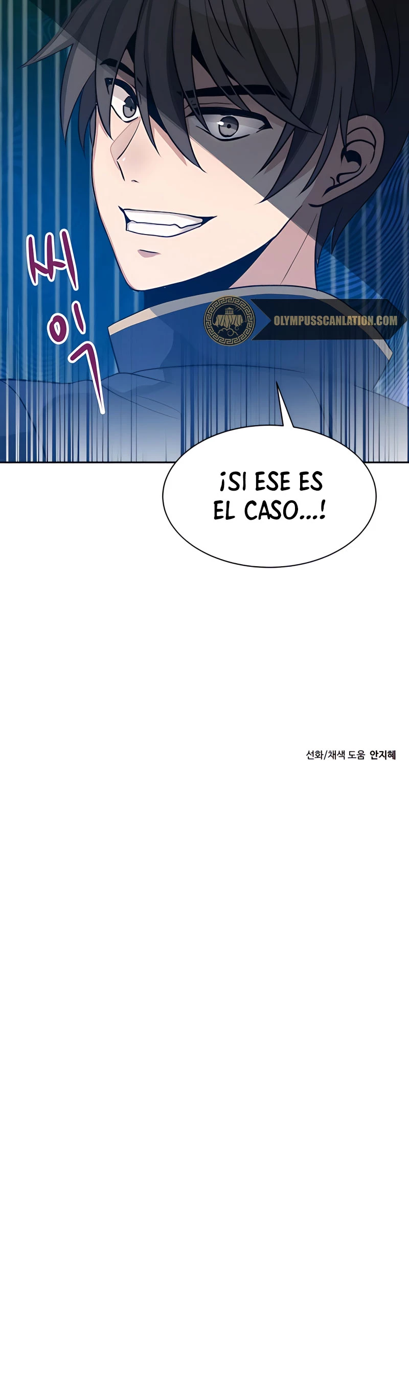 Regresando al Otro Mundo una vez mas. Capitulo 6 página 42