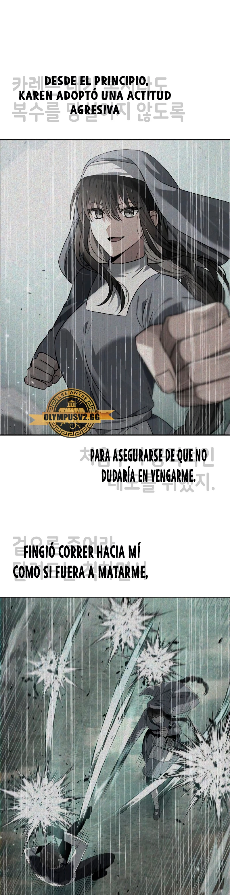 Regresando al Otro Mundo una vez mas. Capitulo 64 página 5