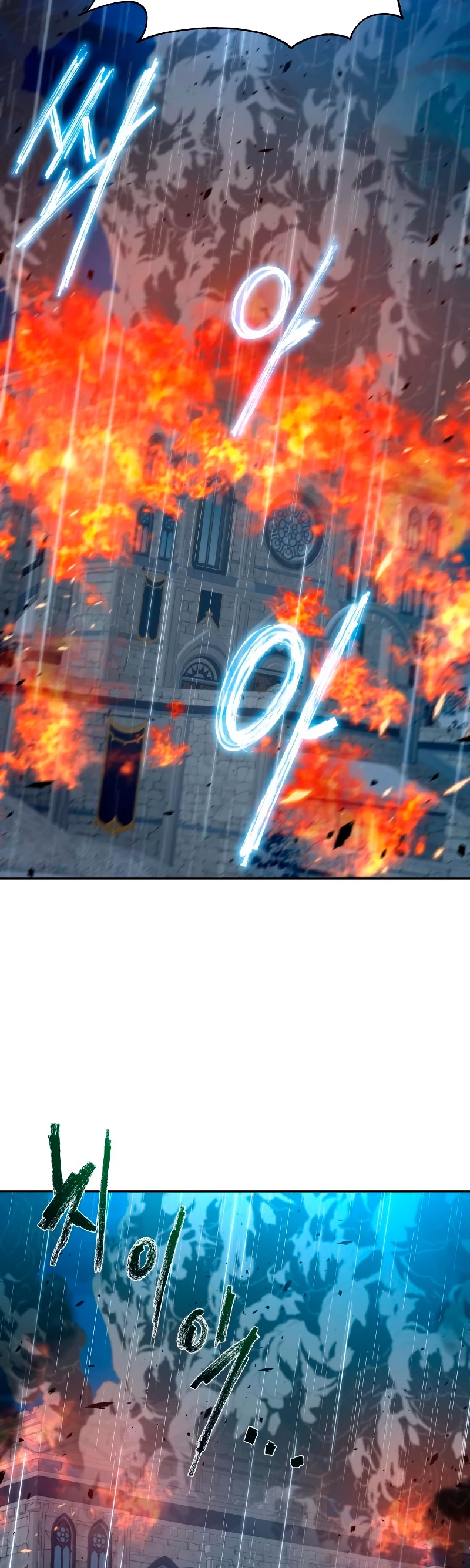 Regresando al Otro Mundo una vez mas. Capitulo 69 página 5