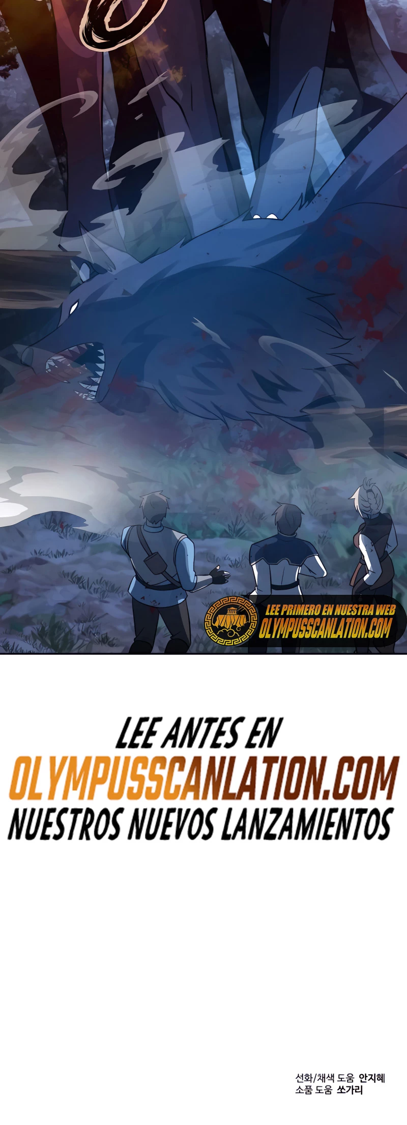 Regresando al Otro Mundo una vez mas. Capitulo 8 página 52