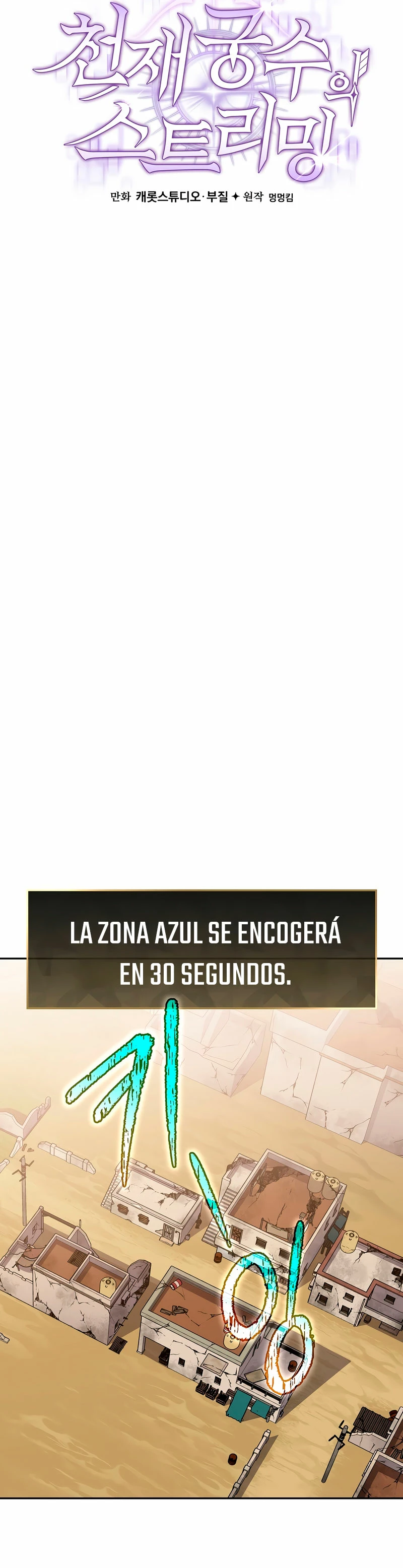 Stream del Arquero Genio Capitulo 34 página 32
