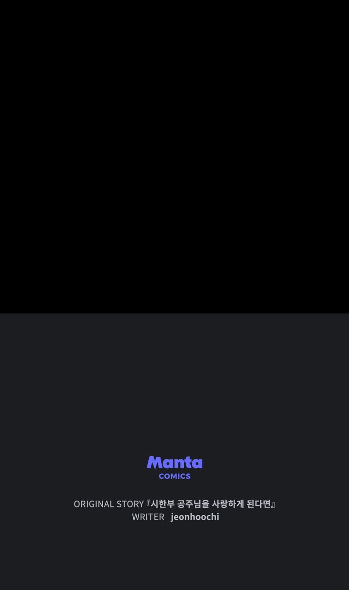 Si Te Enamoras De Una Princesa Con Una Enfermedad Terminal Capitulo 33 página 71