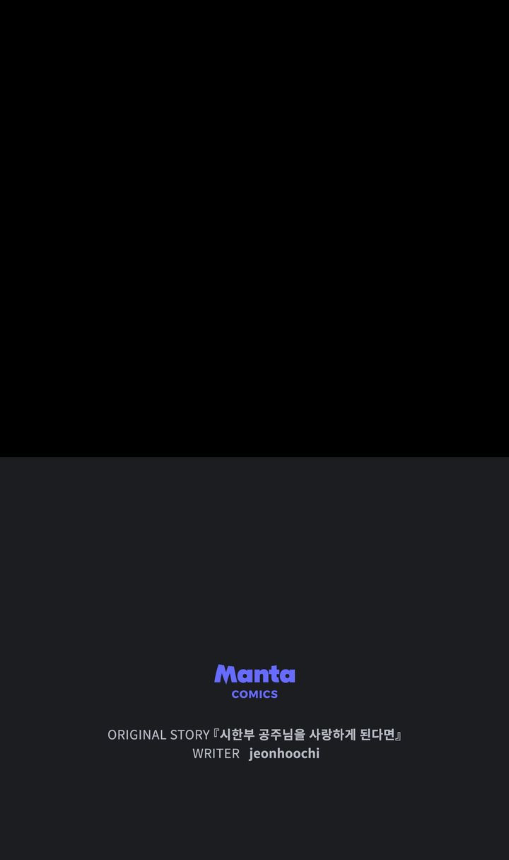 Si Te Enamoras De Una Princesa Con Una Enfermedad Terminal Capitulo 41 página 72