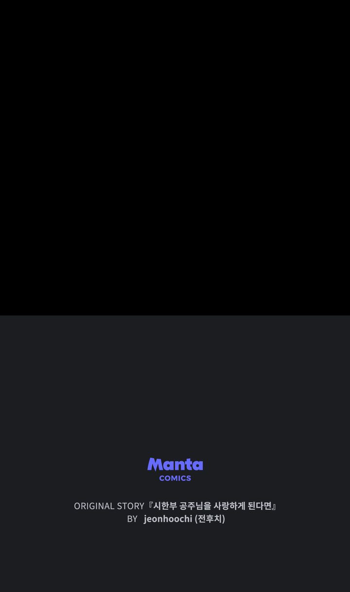 Si Te Enamoras De Una Princesa Con Una Enfermedad Terminal Capitulo 74 página 72
