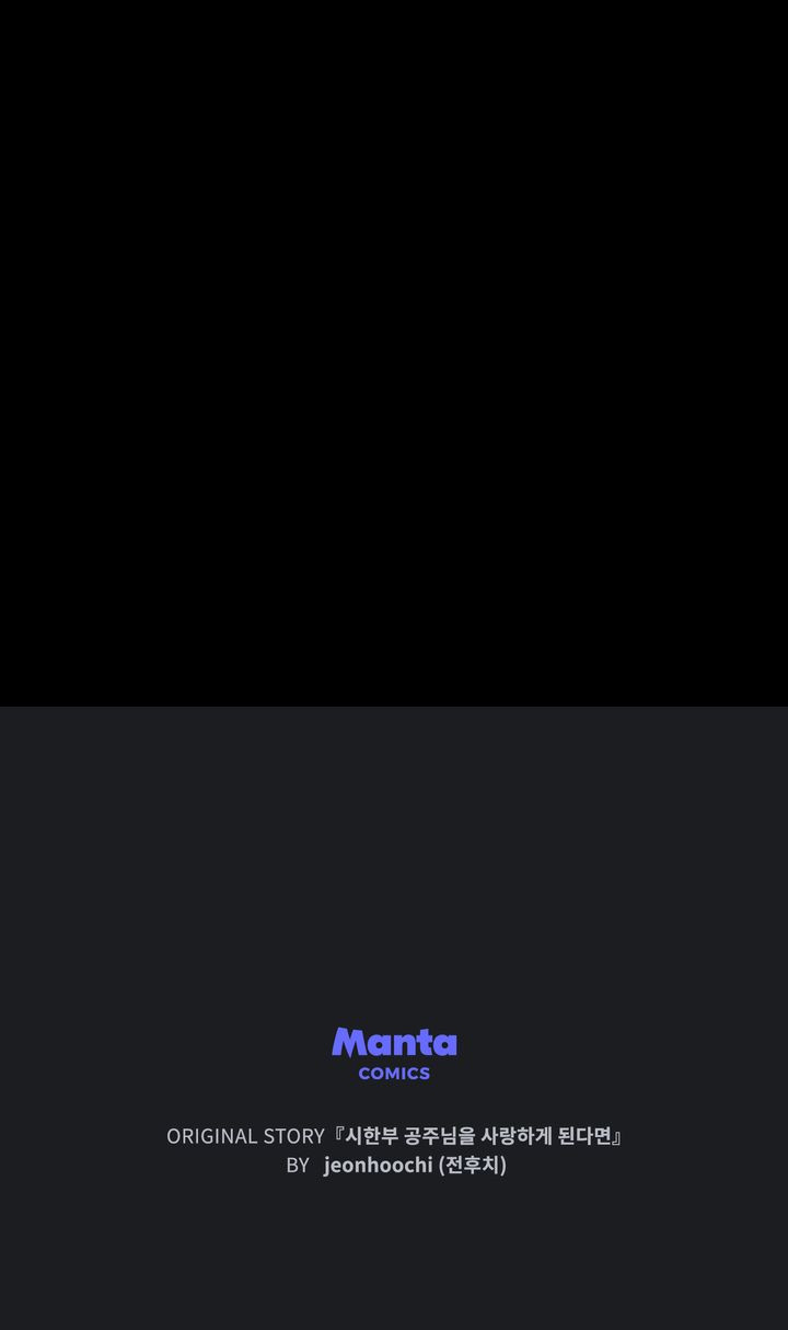 Si Te Enamoras De Una Princesa Con Una Enfermedad Terminal Capitulo 90 página 64